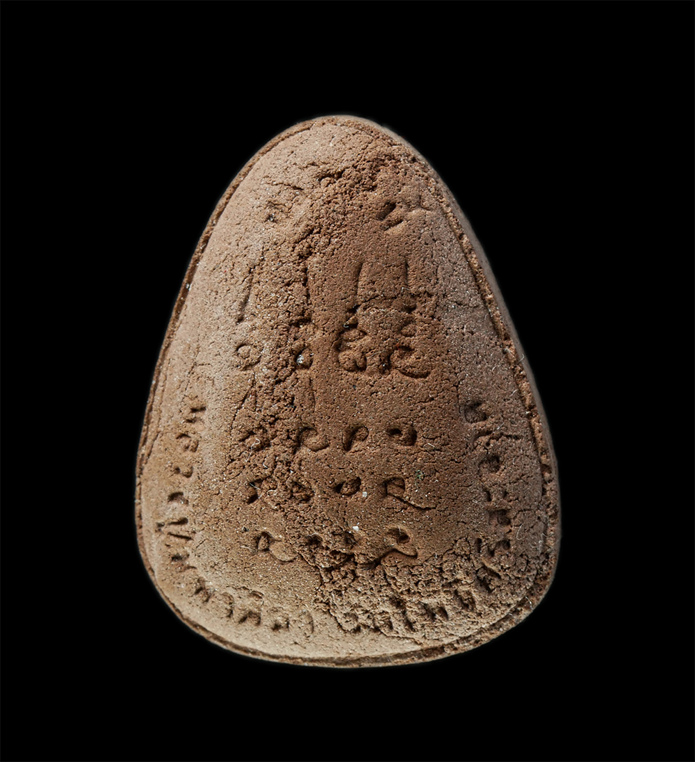 18Mar25 (128)ap.jpg - พระปิดตาปลดหนี้ ยันต์เหนือดวง รุ่นแรก หลวงปู่มหาศิลา สิริจันโท อายุวัฒนมงคล 75 ปี2563 วัดโพธิ์ศรีสะอาด จ.กาฬสินธุ์ พิธีปลุกเสกในพระธาตุพนม และนำกลับมา [..] | https://kamulet.in.th